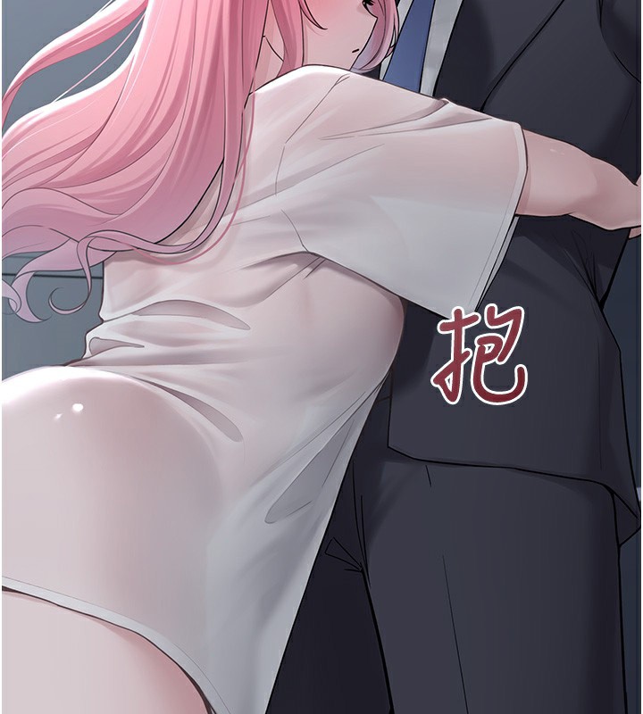 垃圾堆捡到宠物系萌妹第2話-主人，我有乖乖的唷♥