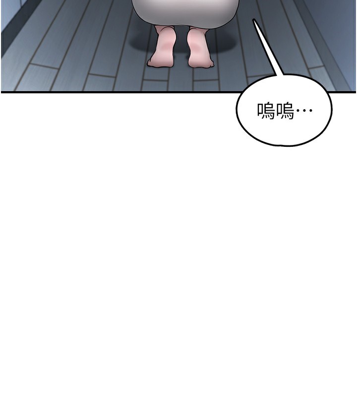 垃圾堆捡到宠物系萌妹第2話-主人，我有乖乖的唷♥