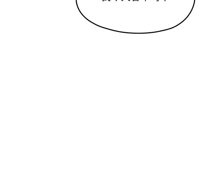 垃圾堆捡到宠物系萌妹第2話-主人，我有乖乖的唷♥