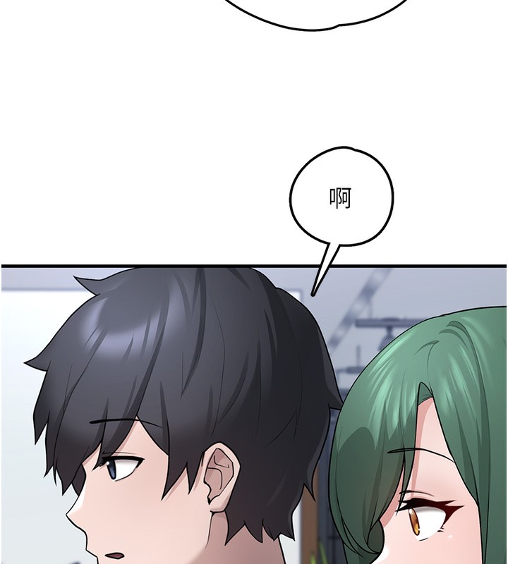 垃圾堆捡到宠物系萌妹第2話-主人，我有乖乖的唷♥