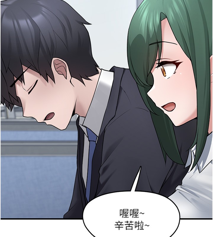 垃圾堆撿到寵物系萌妹第2話-主人，我有乖乖的唷♥