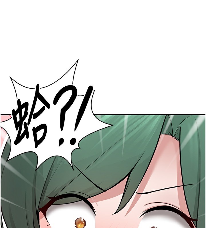 垃圾堆捡到宠物系萌妹第2話-主人，我有乖乖的唷♥