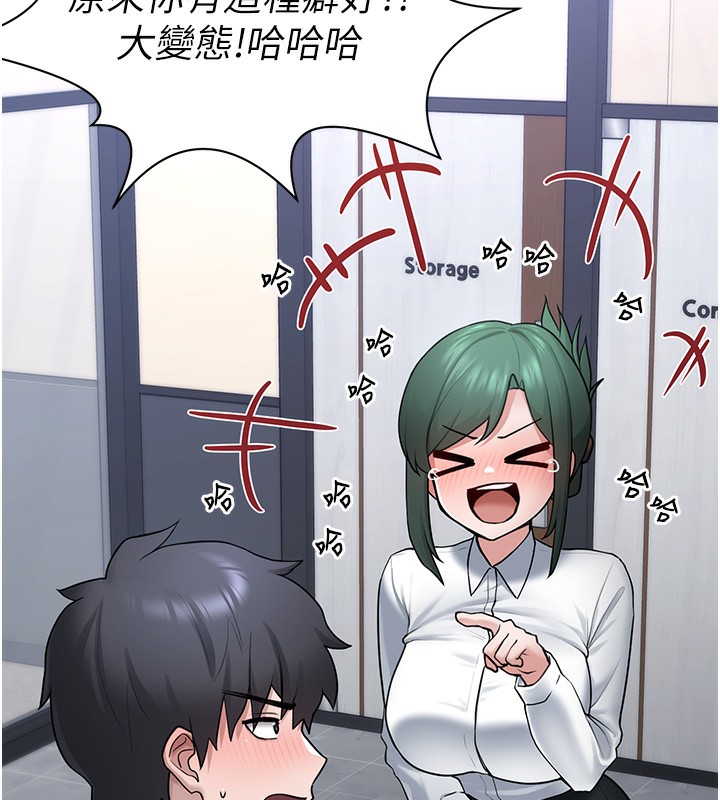 垃圾堆撿到寵物系萌妹第2話-主人，我有乖乖的唷♥