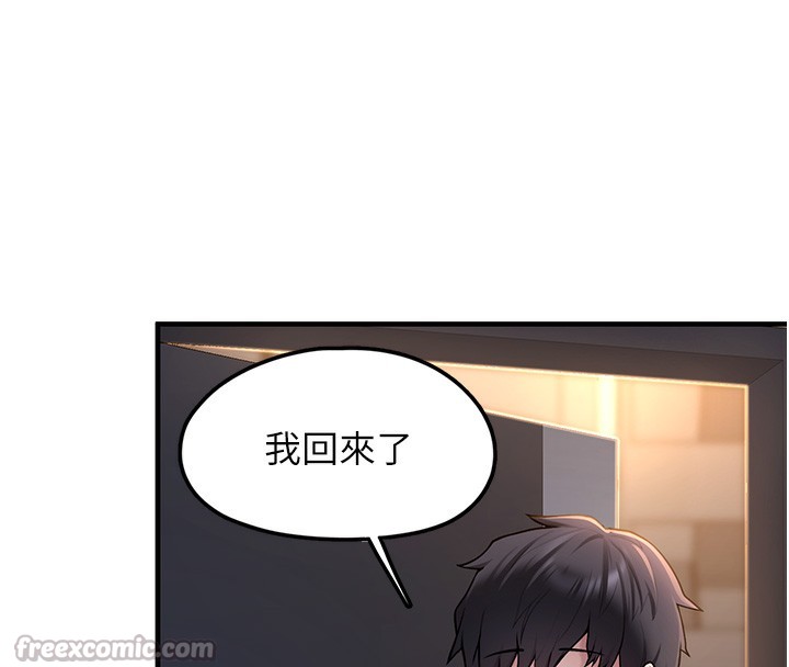 垃圾堆撿到寵物系萌妹第2話-主人，我有乖乖的唷♥