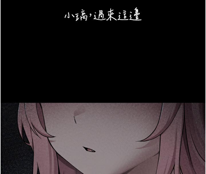 垃圾堆撿到寵物系萌妹第3話-女生胸部這樣量