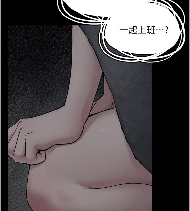 垃圾堆撿到寵物系萌妹第3話-女生胸部這樣量