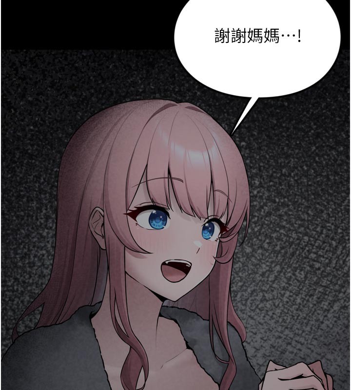 垃圾堆撿到寵物系萌妹第3話-女生胸部這樣量