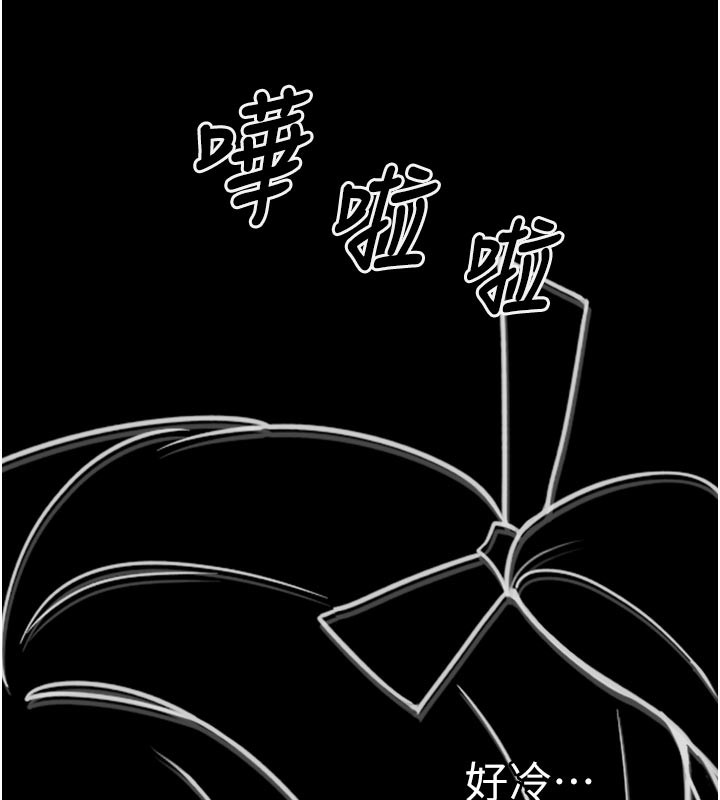 垃圾堆撿到寵物系萌妹第3話-女生胸部這樣量