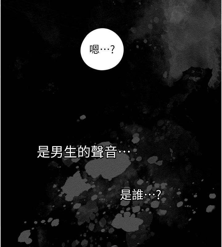 垃圾堆捡到宠物系萌妹第3話-女生胸部這樣量