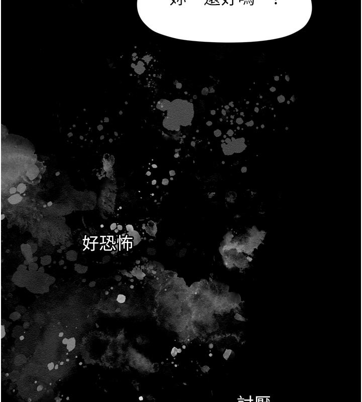 垃圾堆撿到寵物系萌妹第3話-女生胸部這樣量