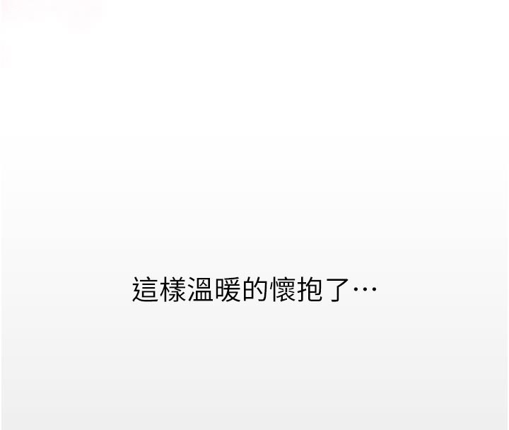 垃圾堆捡到宠物系萌妹第3話-女生胸部這樣量