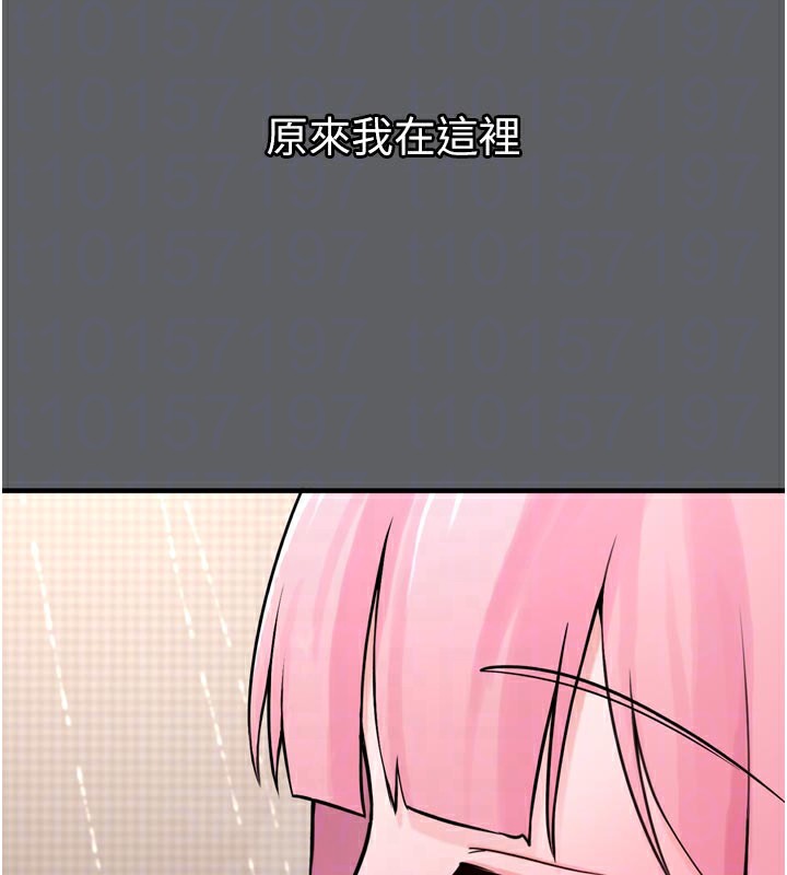 垃圾堆撿到寵物系萌妹第3話-女生胸部這樣量