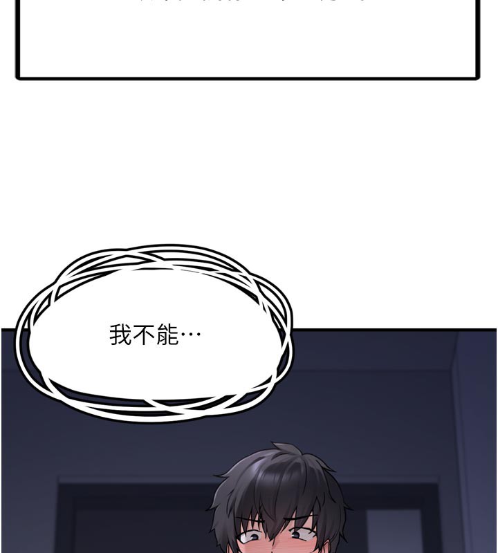 垃圾堆撿到寵物系萌妹第3話-女生胸部這樣量