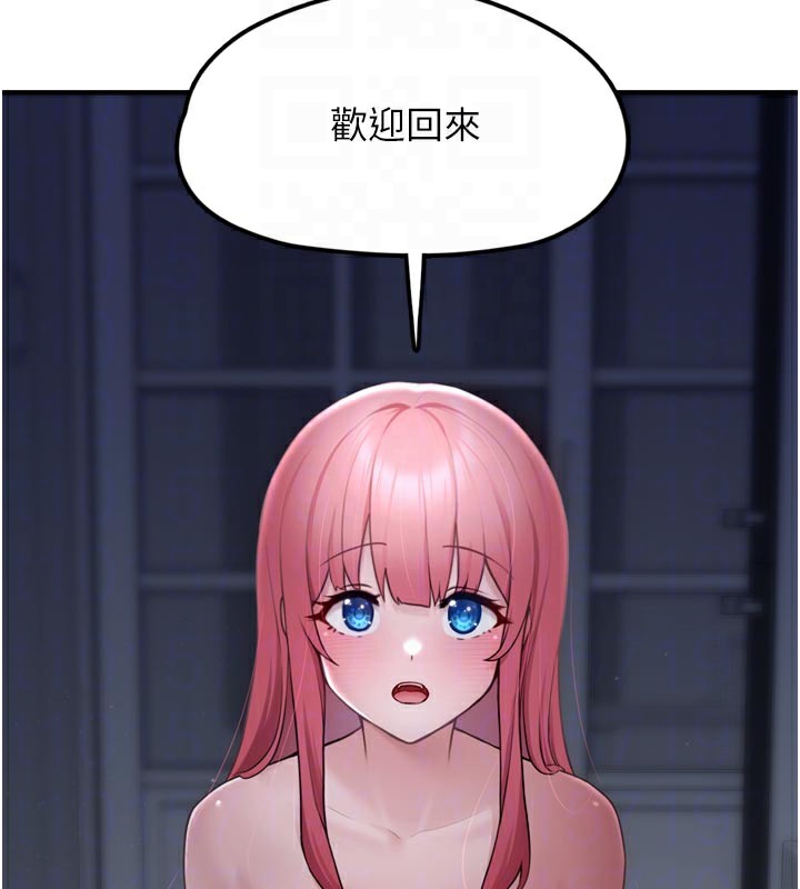 垃圾堆捡到宠物系萌妹第3話-女生胸部這樣量