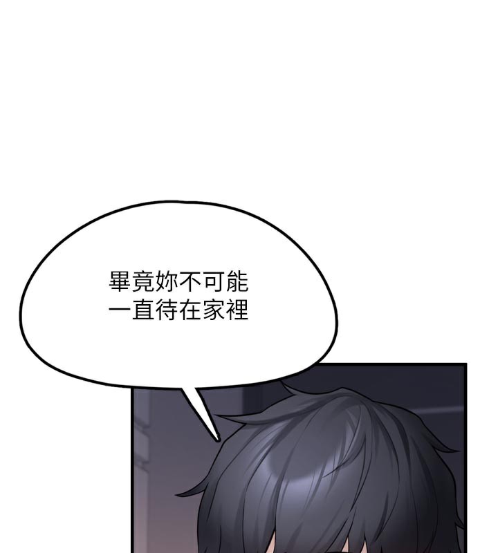 垃圾堆捡到宠物系萌妹第3話-女生胸部這樣量