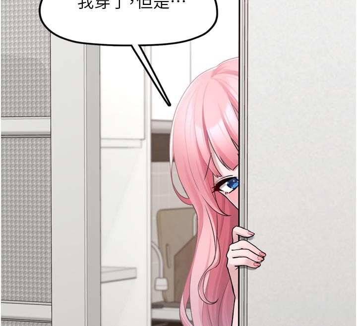 垃圾堆撿到寵物系萌妹第3話-女生胸部這樣量