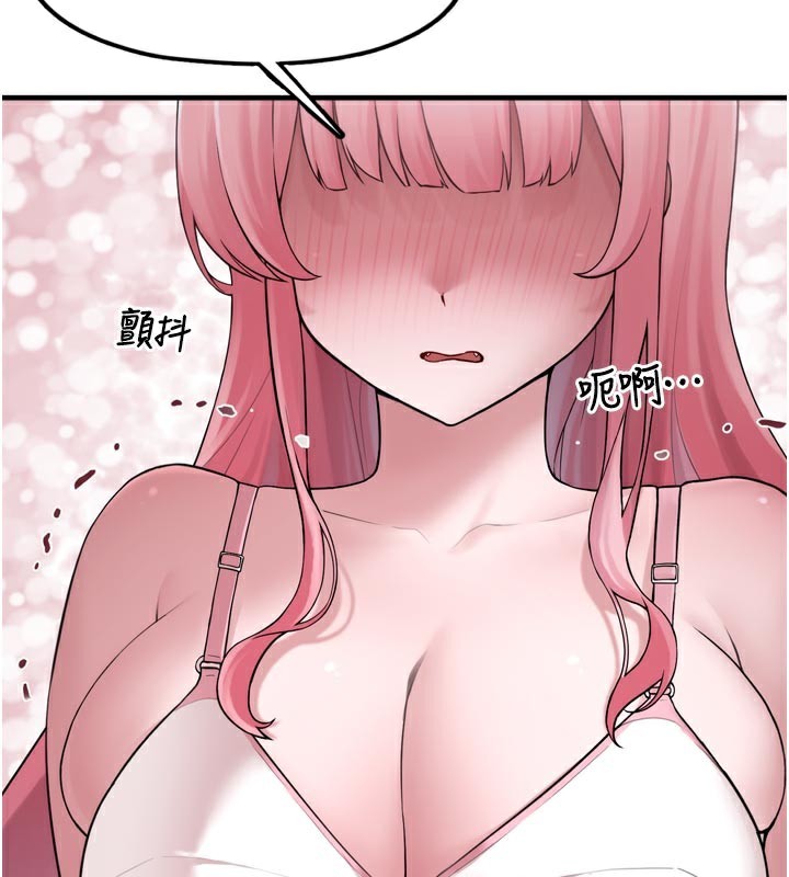 垃圾堆捡到宠物系萌妹第3話-女生胸部這樣量