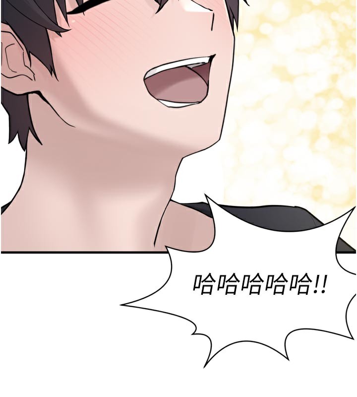 垃圾堆捡到宠物系萌妹第3話-女生胸部這樣量