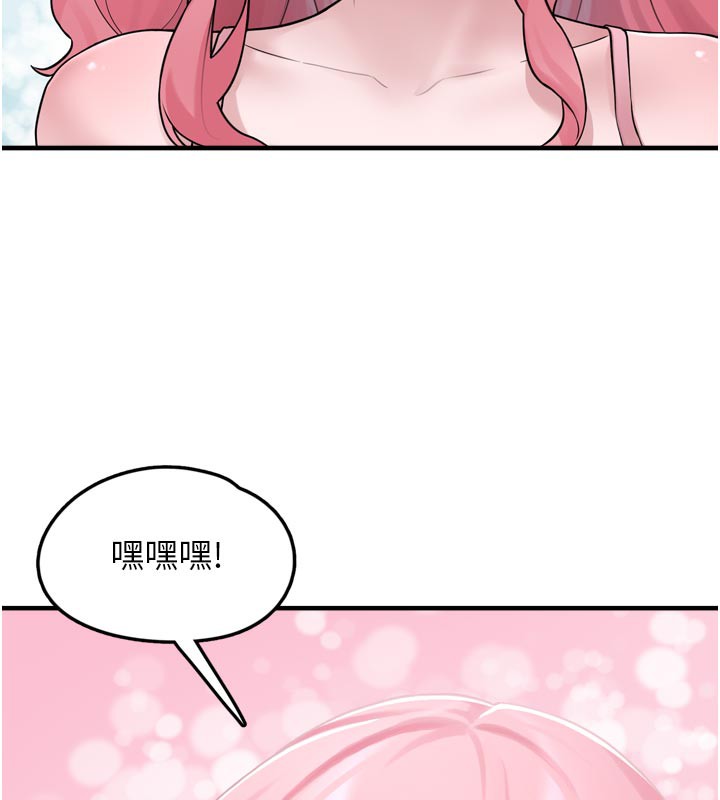 垃圾堆撿到寵物系萌妹第3話-女生胸部這樣量