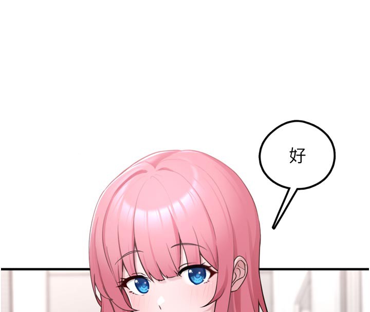 垃圾堆捡到宠物系萌妹第3話-女生胸部這樣量