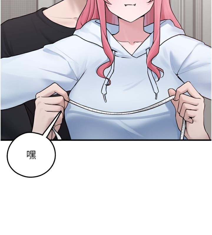 垃圾堆捡到宠物系萌妹第3話-女生胸部這樣量