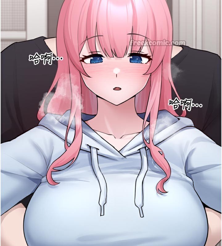 垃圾堆撿到寵物系萌妹第3話-女生胸部這樣量