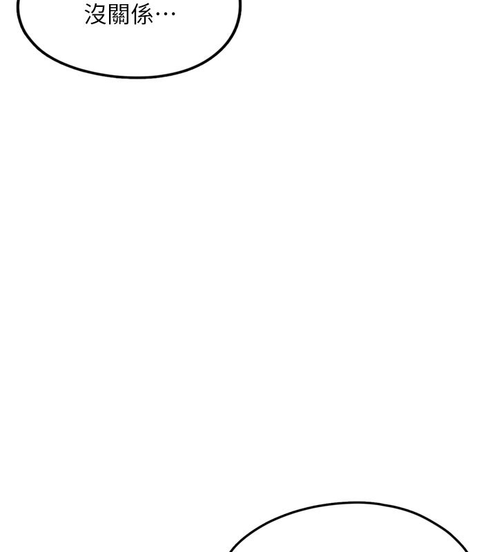 垃圾堆撿到寵物系萌妹第3話-女生胸部這樣量