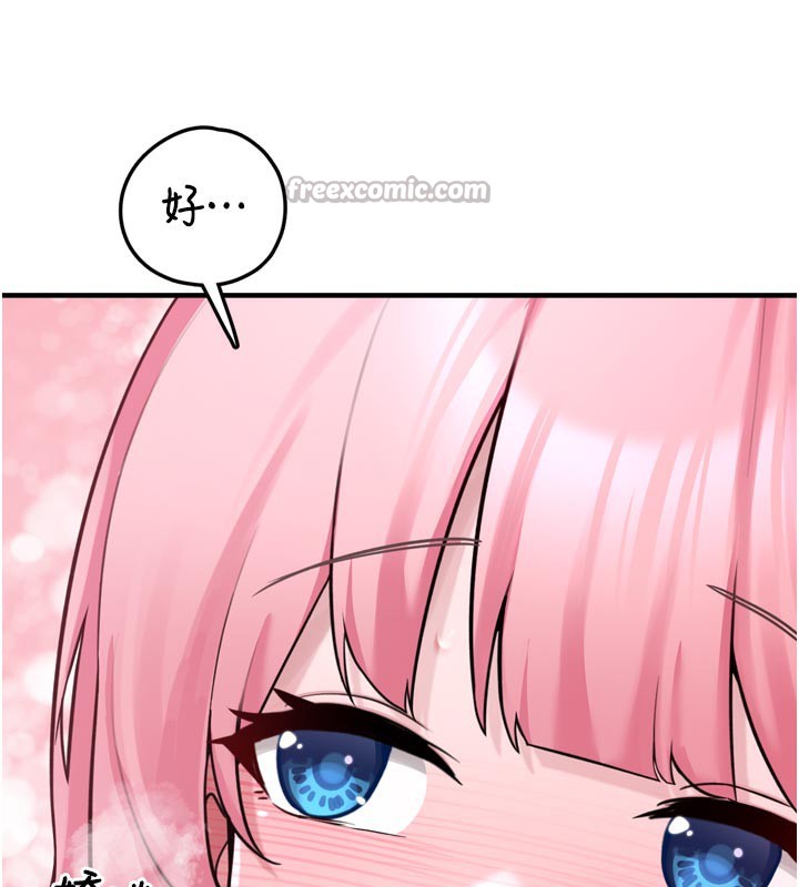 垃圾堆捡到宠物系萌妹第3話-女生胸部這樣量