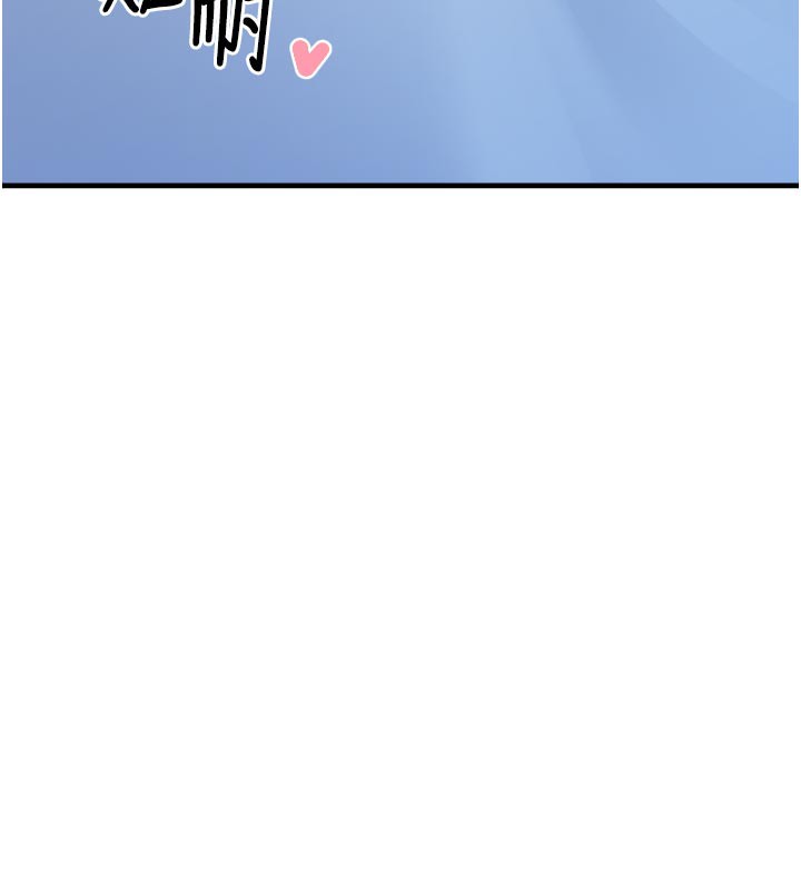 垃圾堆捡到宠物系萌妹第3話-女生胸部這樣量