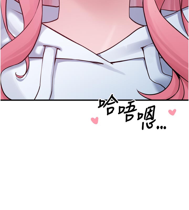 垃圾堆撿到寵物系萌妹第3話-女生胸部這樣量