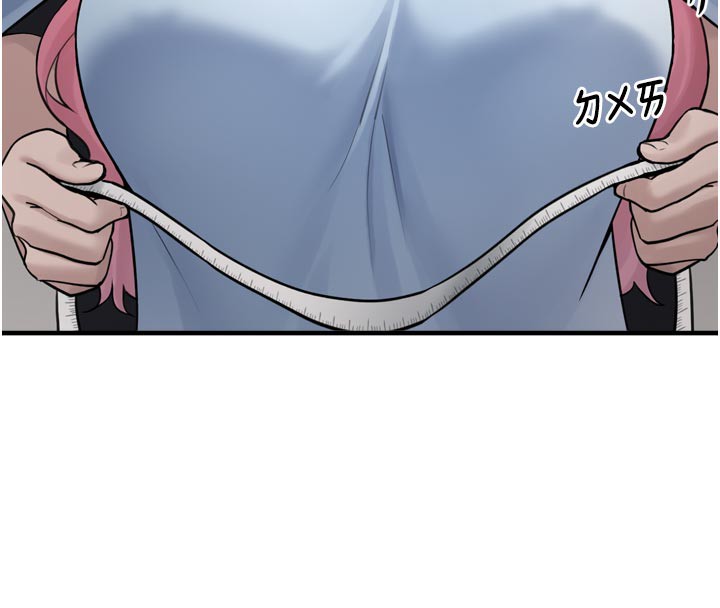 垃圾堆撿到寵物系萌妹第3話-女生胸部這樣量