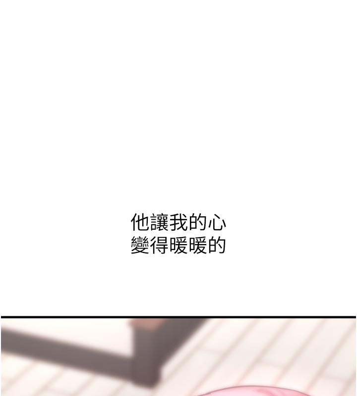 垃圾堆捡到宠物系萌妹第3話-女生胸部這樣量