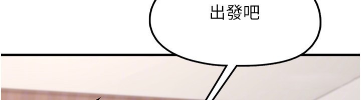 垃圾堆撿到寵物系萌妹第4話-跟主人的甜蜜約會♥