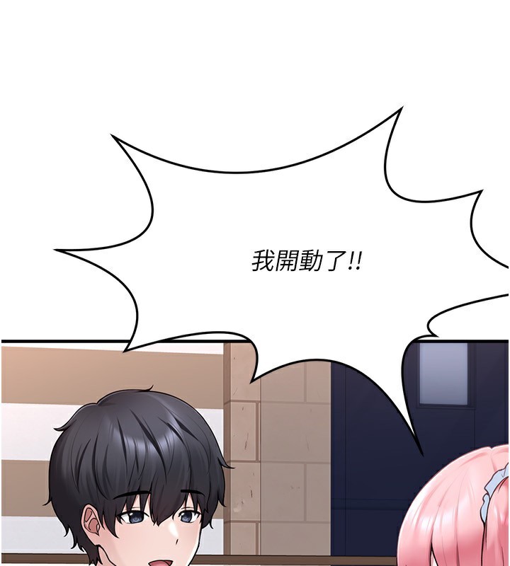 垃圾堆捡到宠物系萌妹第4話-跟主人的甜蜜約會♥