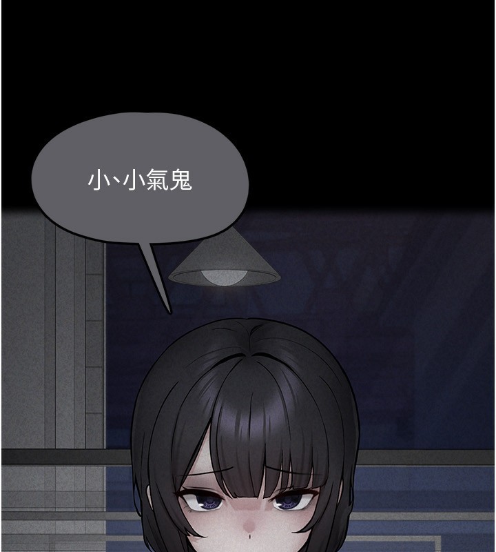 垃圾堆捡到宠物系萌妹第4話-跟主人的甜蜜約會♥