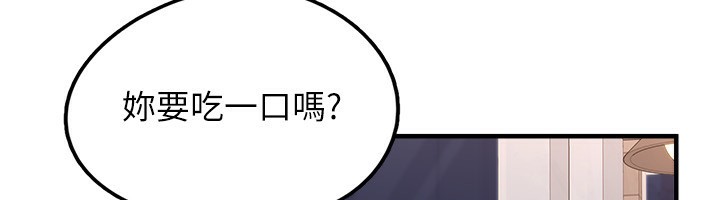 垃圾堆撿到寵物系萌妹第4話-跟主人的甜蜜約會♥