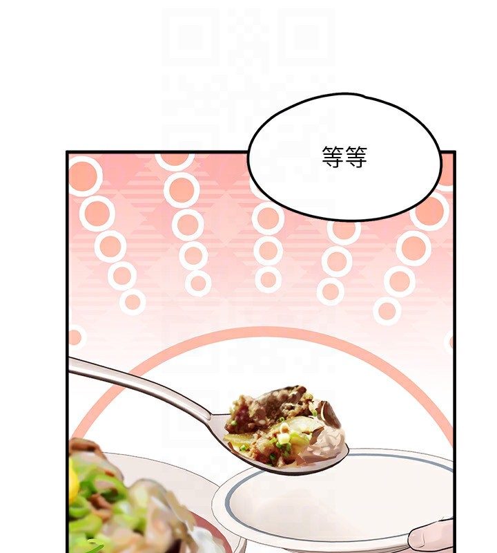 垃圾堆撿到寵物系萌妹第4話-跟主人的甜蜜約會♥