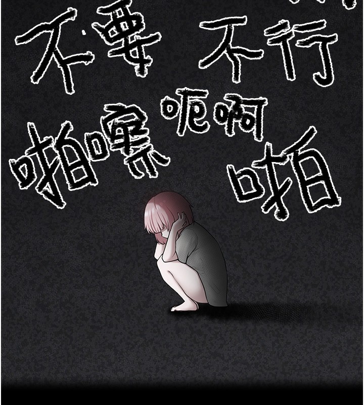 垃圾堆撿到寵物系萌妹第4話-跟主人的甜蜜約會♥