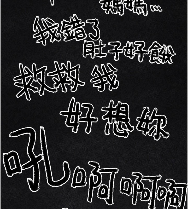 垃圾堆撿到寵物系萌妹第4話-跟主人的甜蜜約會♥