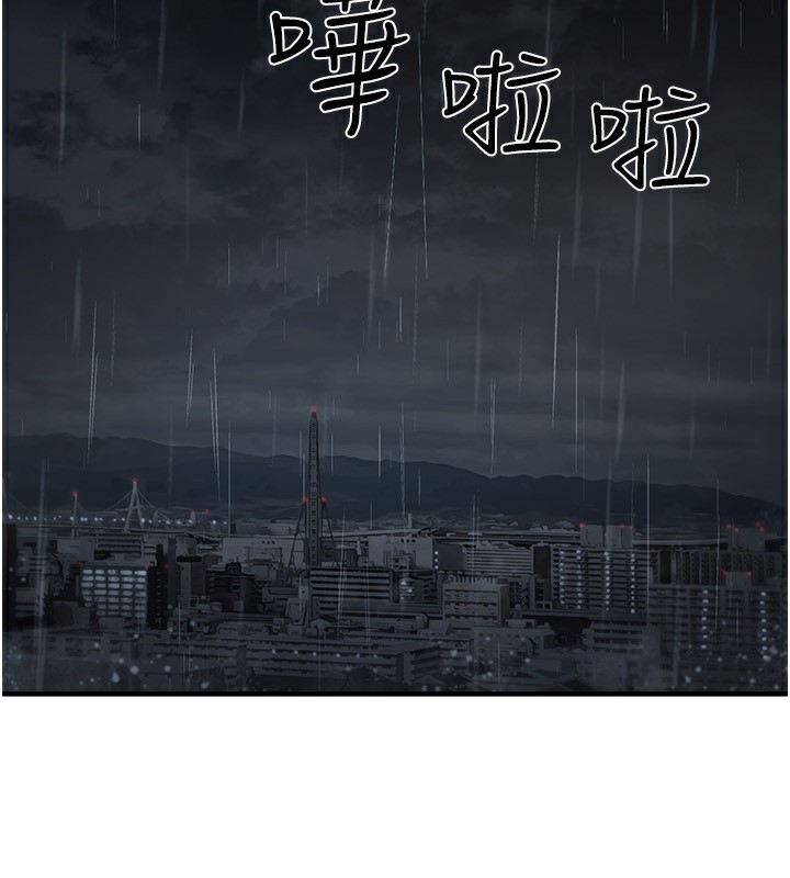 垃圾堆捡到宠物系萌妹第4話-跟主人的甜蜜約會♥