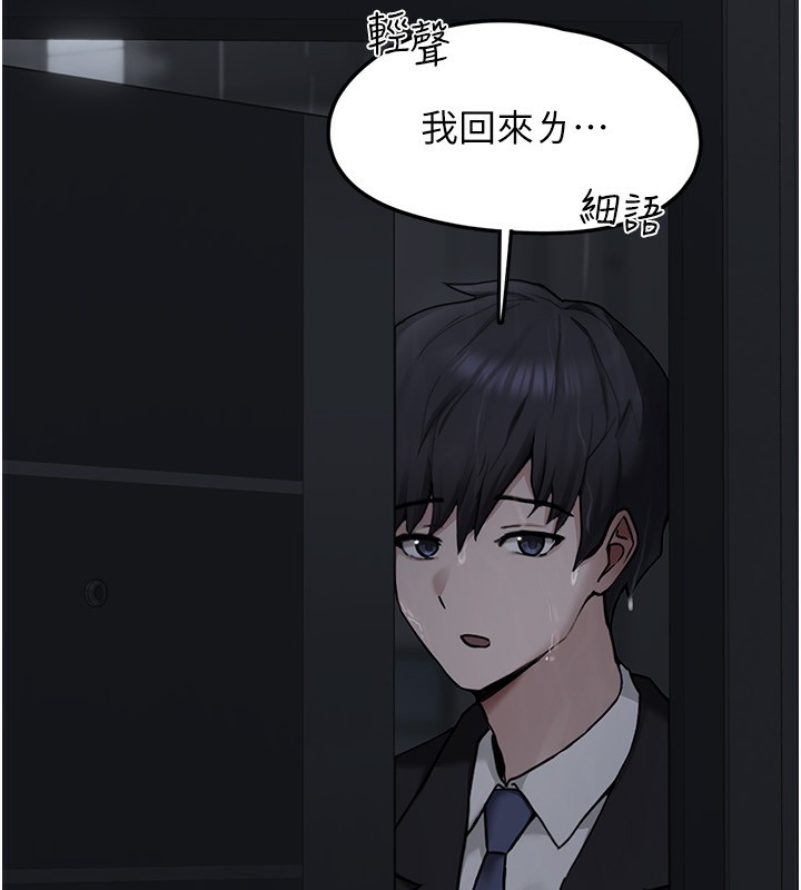 垃圾堆捡到宠物系萌妹第4話-跟主人的甜蜜約會♥