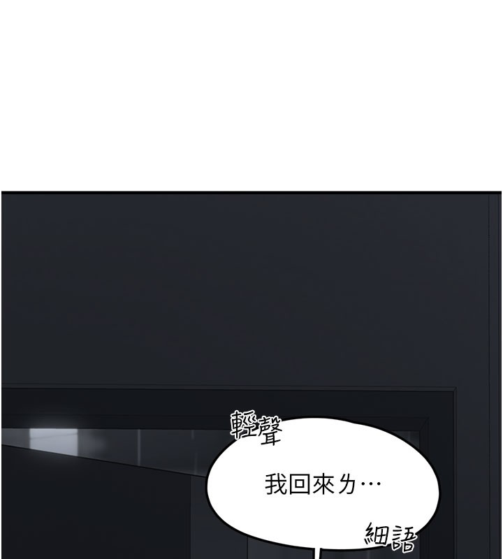 垃圾堆捡到宠物系萌妹第5話-欲罷不能的吻