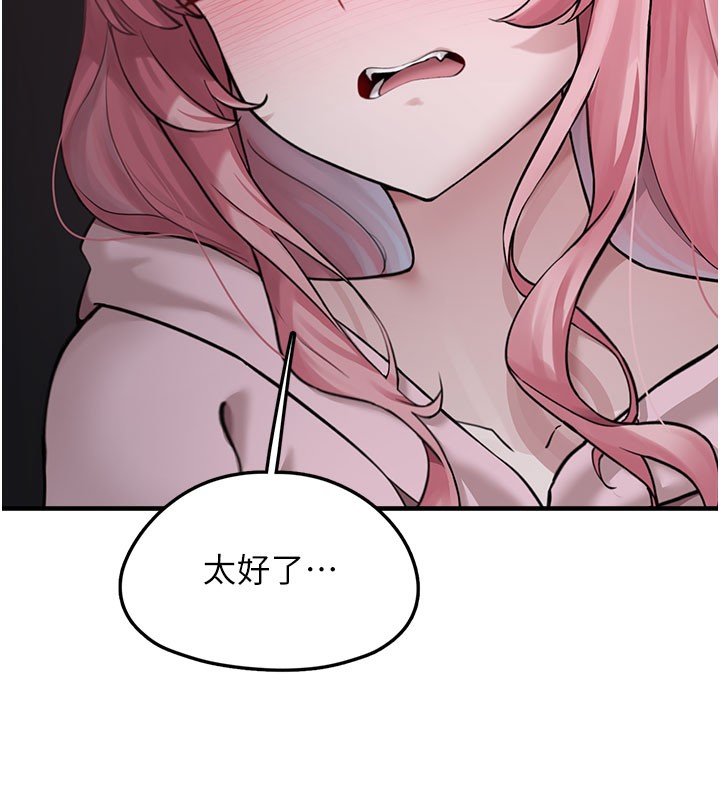 垃圾堆撿到寵物系萌妹第5話-欲罷不能的吻