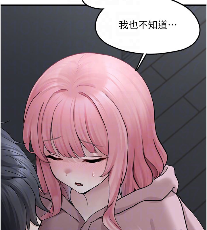 垃圾堆捡到宠物系萌妹第5話-欲罷不能的吻