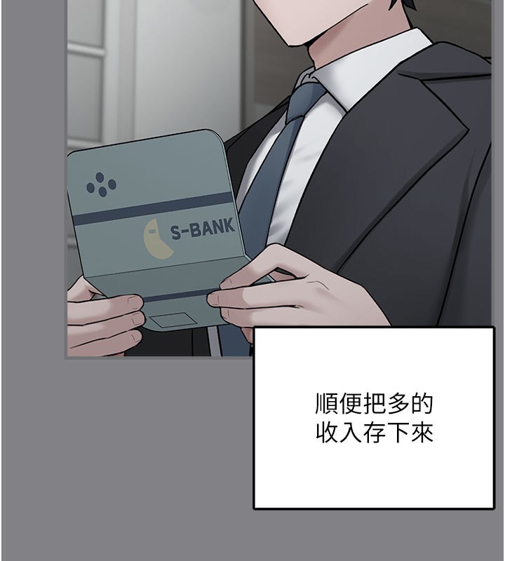 垃圾堆撿到寵物系萌妹第5話-欲罷不能的吻