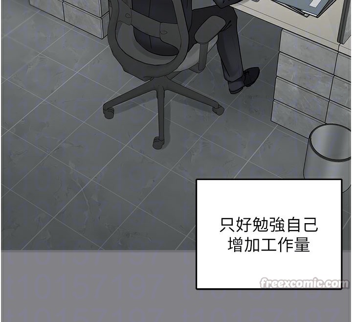 垃圾堆捡到宠物系萌妹第5話-欲罷不能的吻