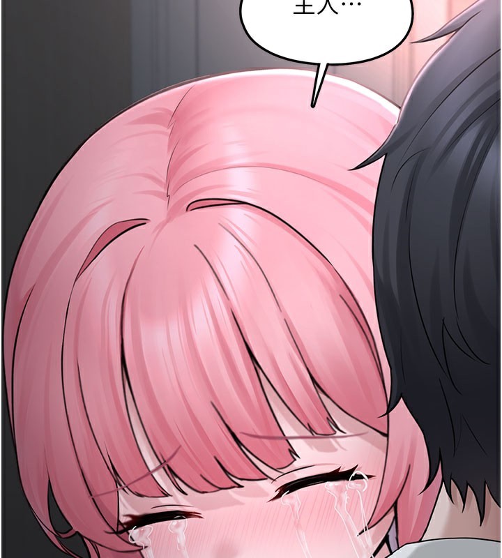 垃圾堆捡到宠物系萌妹第5話-欲罷不能的吻