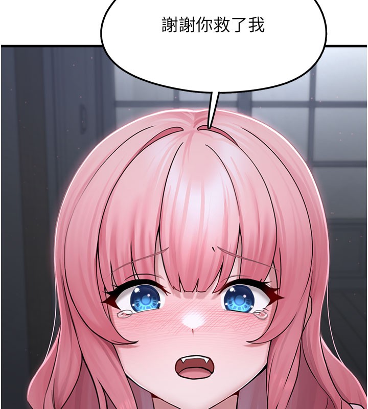 垃圾堆捡到宠物系萌妹第5話-欲罷不能的吻