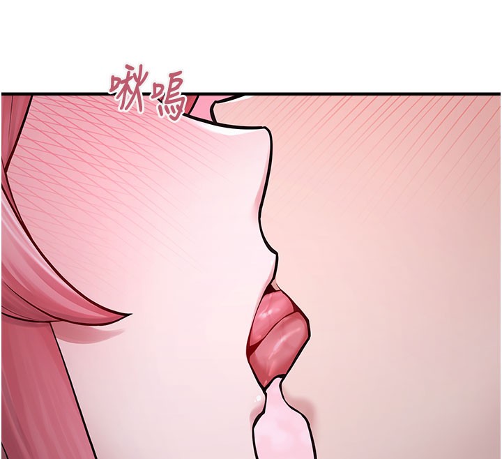 垃圾堆捡到宠物系萌妹第5話-欲罷不能的吻