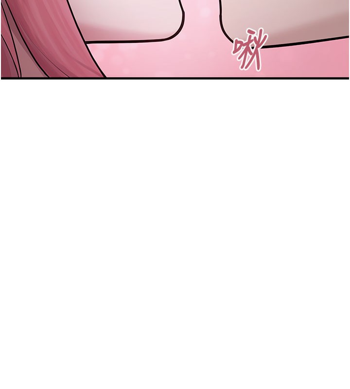 垃圾堆捡到宠物系萌妹第5話-欲罷不能的吻